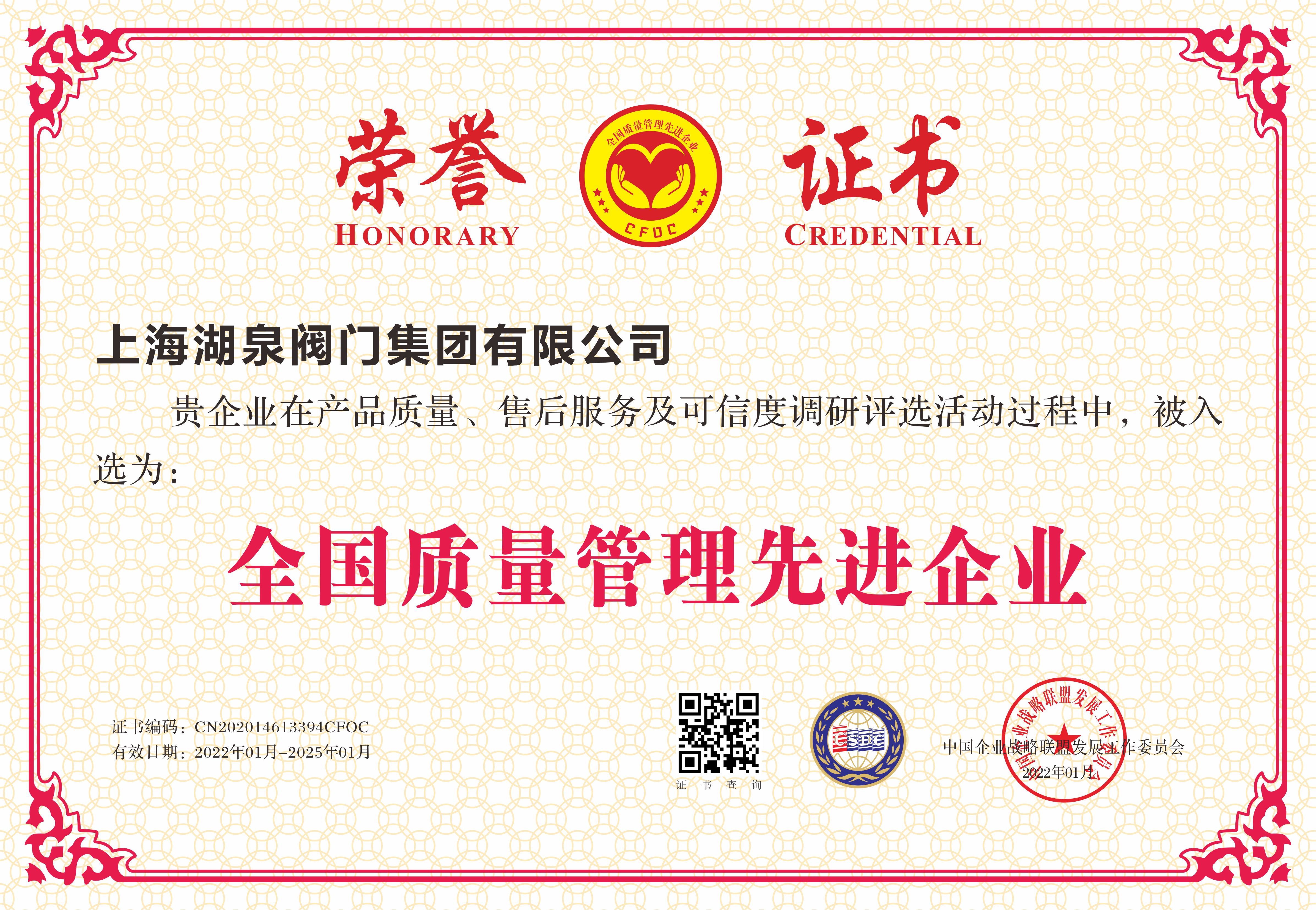 電動(dòng)蝶閥制造廠家